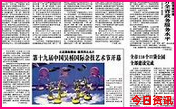 包头市有什么好玩的地方景点